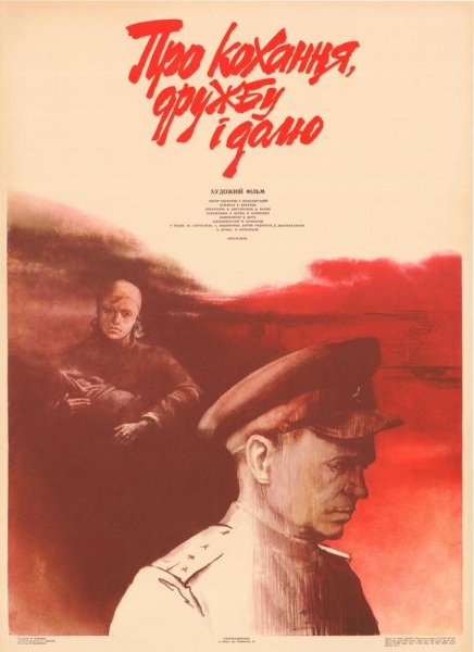 film-43286-poster-main