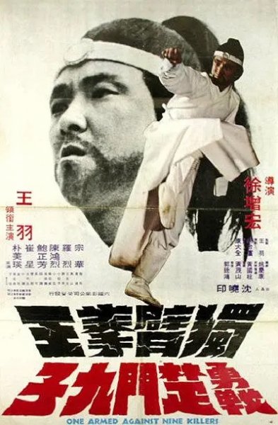 film-116519-poster-main