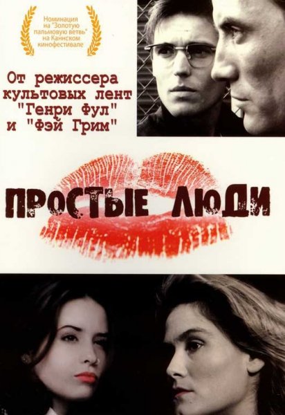 film-23951-poster-main