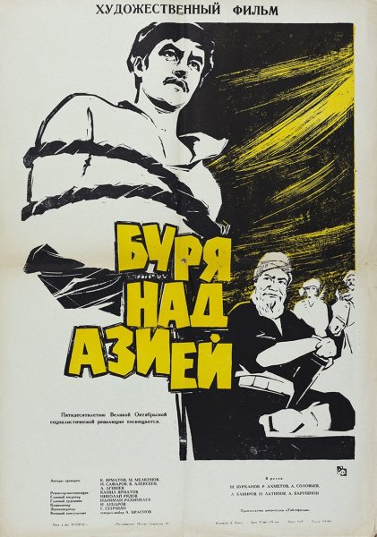 film-46248-poster-main