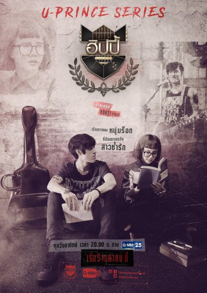 film-1048289-poster-main