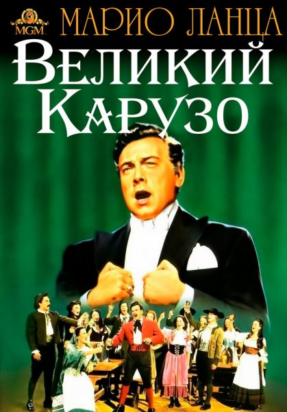 film-29639-poster-main