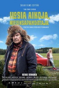 Дед, привет! (2018)