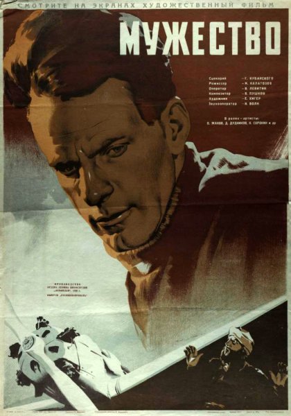 film-46743-poster-main