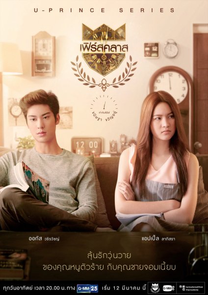 film-1048290-poster-main