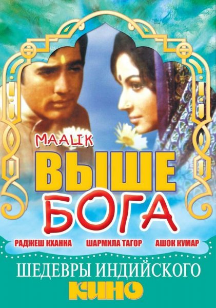 film-96083-poster-main