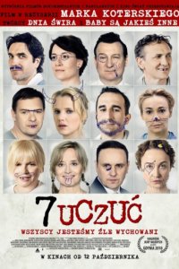 7 чувств (2018)