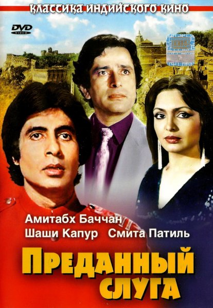 film-50996-poster-main