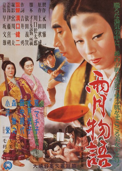 film-156647-poster-main