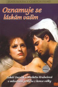 Взываю к любви вашей (1988)