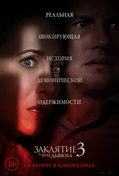 film-1046638-poster-main