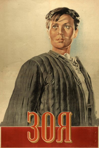 film-45403-poster-main