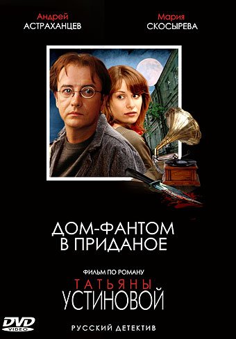 film-419119-poster-main