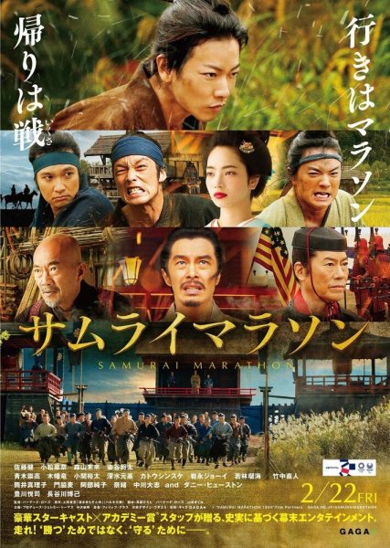 film-1209729-poster-main