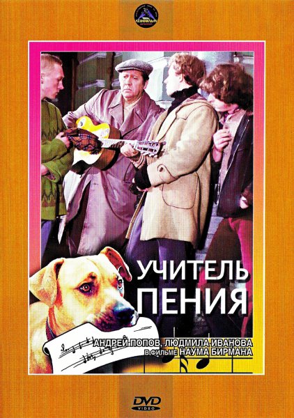 film-42492-poster-main