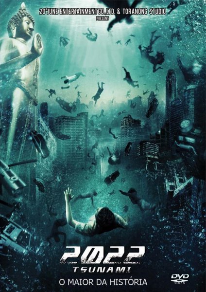 film-577826-poster-main