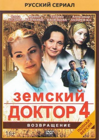 film-796669-poster-main