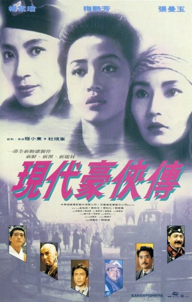 film-13718-poster-main