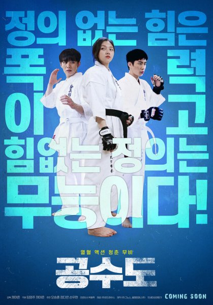 film-1263098-poster-main