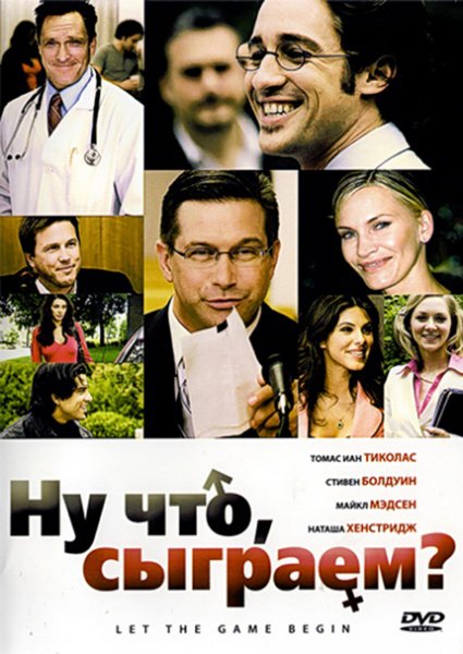 film-385507-poster-main