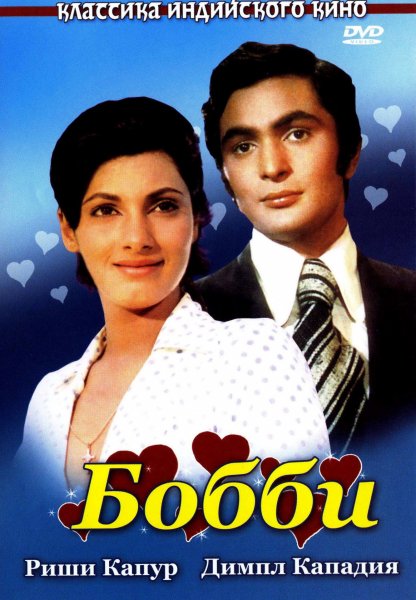 film-39774-poster-main