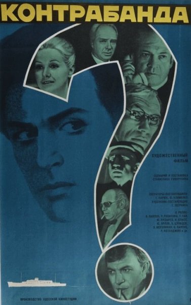 film-44903-poster-main