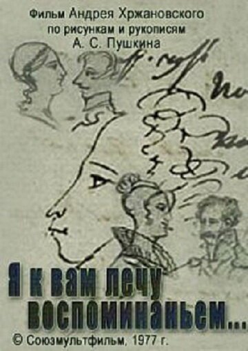 film-183511-poster-main