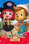 Пиноккио и его друзья