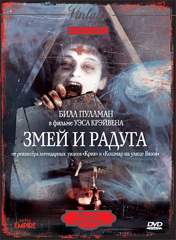 film-15943-poster-main