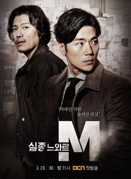 film-915136-poster-main