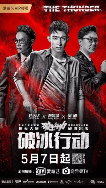 Film-1253833-poster-main