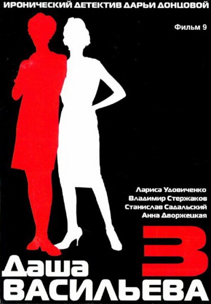 film-451276-poster-main