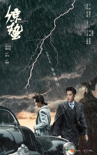 film-1317546-poster-main