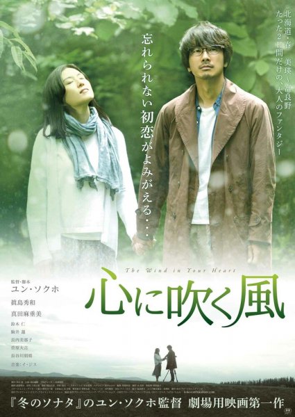 film-1041362-poster-main