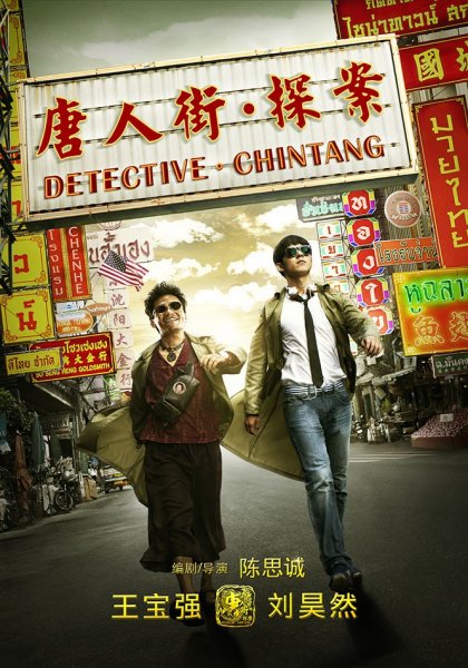 film-962338-poster-main