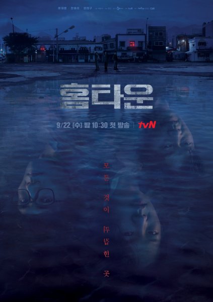 film-14693-poster-main