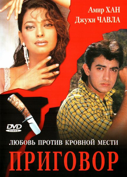 film-95488-poster-main