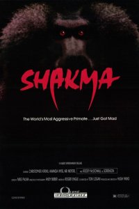 Шакма (1990)