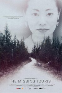 Исчезновение туристки (2017)