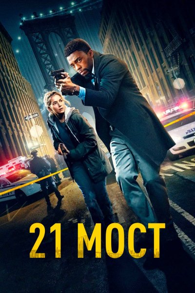 film-1174226-poster-main