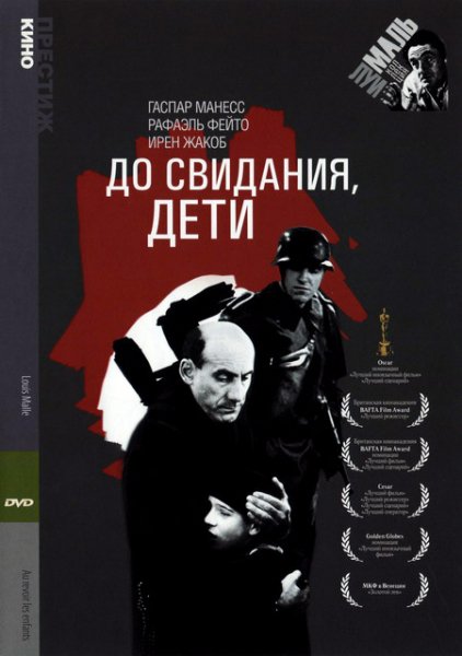 film-8402-poster-main