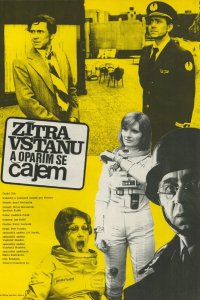 Завтра встану и обожгусь чаем (1977)