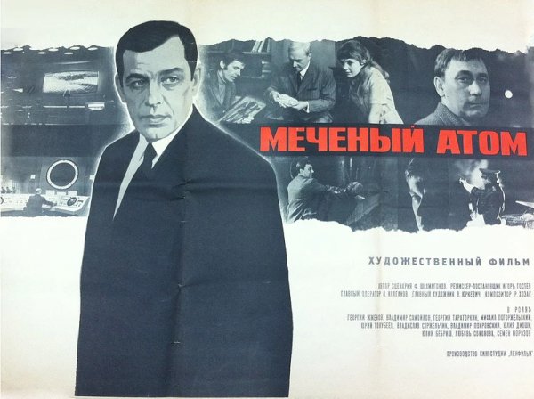 film-46584-poster-main