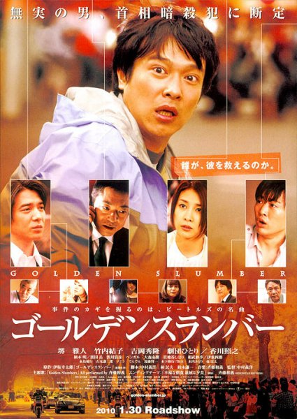 film-464454-poster-main