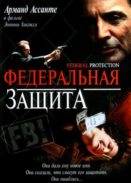 film-6502-poster-main