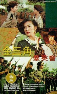 film-82291-poster-main