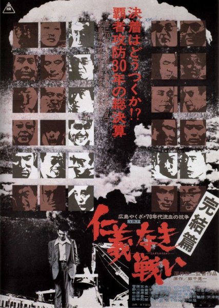 film-58758-poster-main