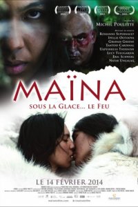 Майна (2013)