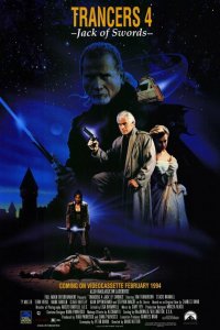 Трансеры 4: Пиковый валет (1994)