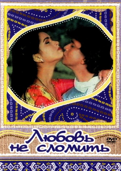 film-97047-poster-main